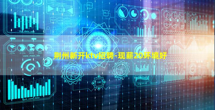 汕尾酒吧招聘